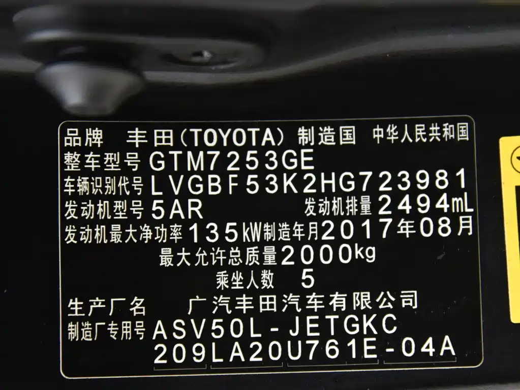 Toyota Camry 2018 — фото 15