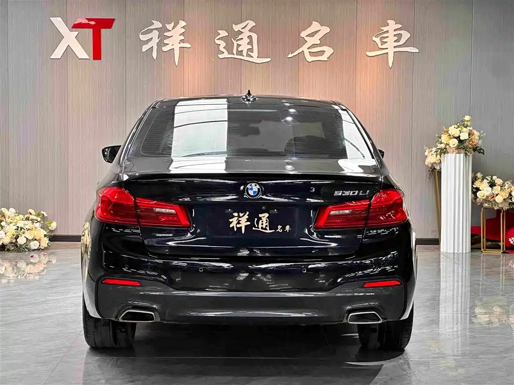 BMW 5 Series 2020