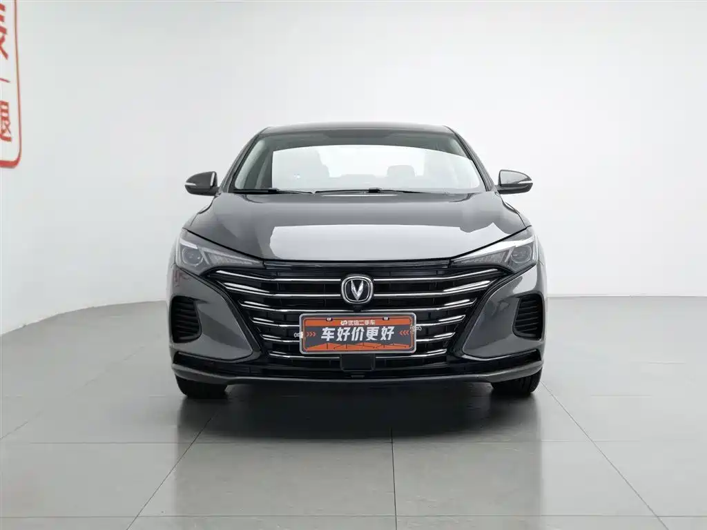 Changan Escape 2021