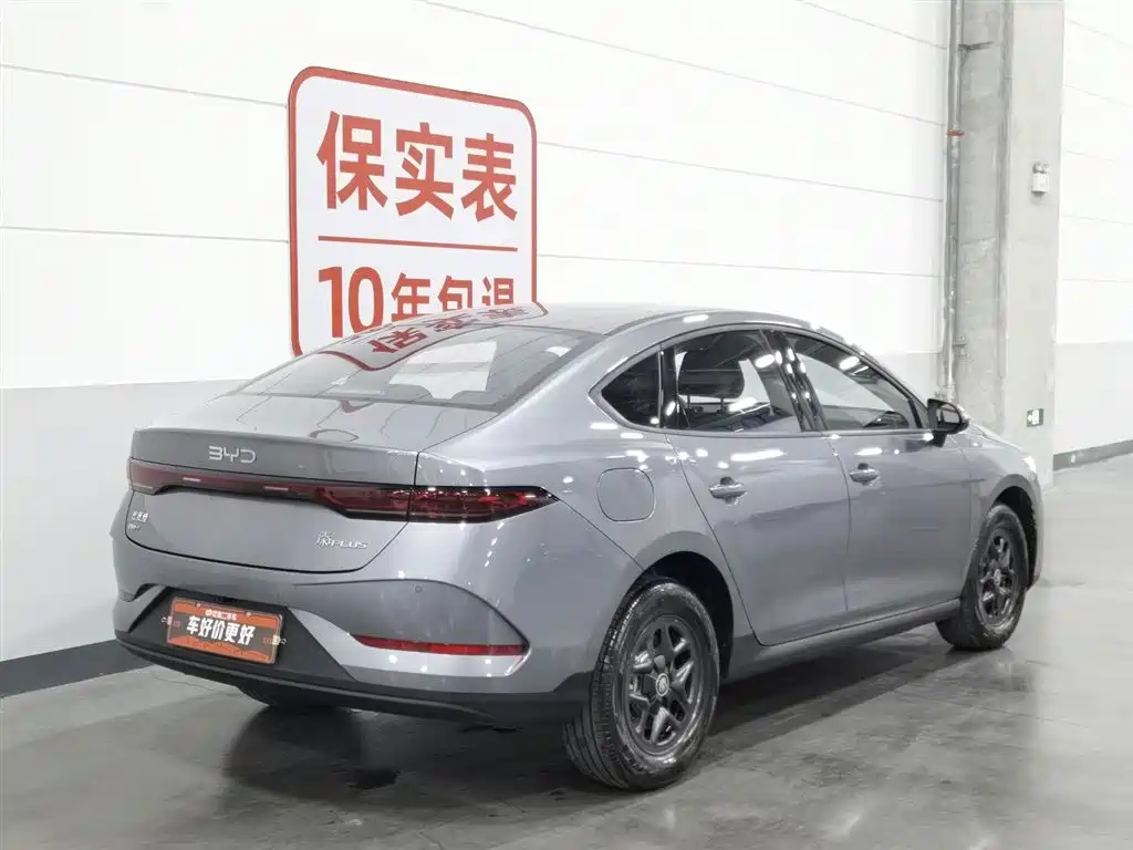 BYD Qin PLUS 2026