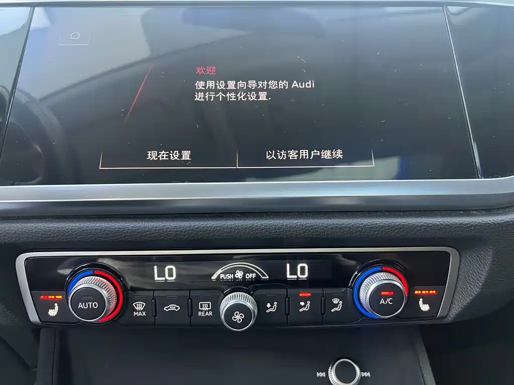 Audi Q3 2023