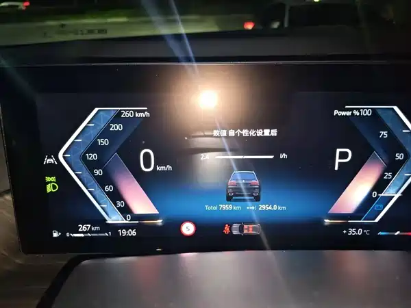 BMW X7 2025