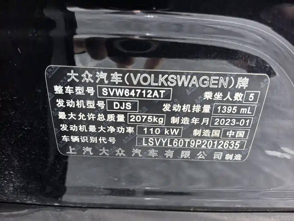 Volkswagen Tiguan L 2023 — фото 13
