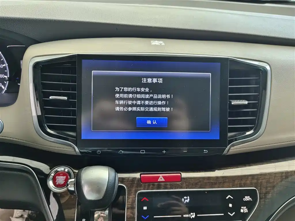 Honda Odyssey 2017 — фото 11