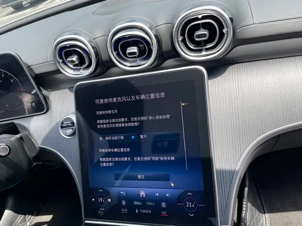 Mercedes-Benz C-Class 2022 — фото 18