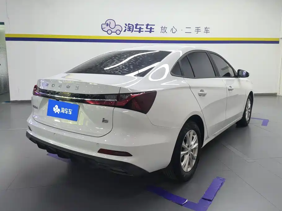 Roewe i5 2024