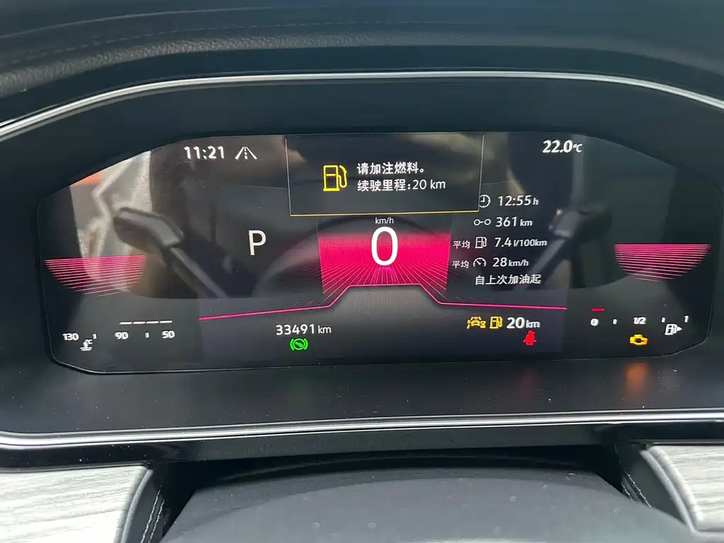 Volkswagen Sagitar 2022