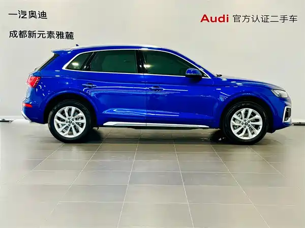 Audi Q5L 2021