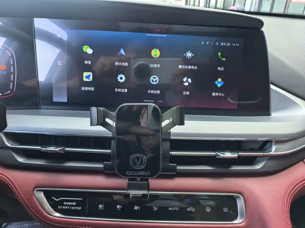 Changan CS75PLUS 2023 — фото 14
