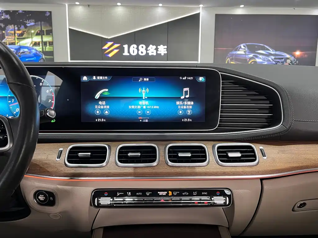 Mercedes-Benz GLE 2020 — фото 17