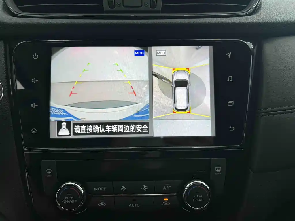 Nissan X-Trail 2022 — фото 13