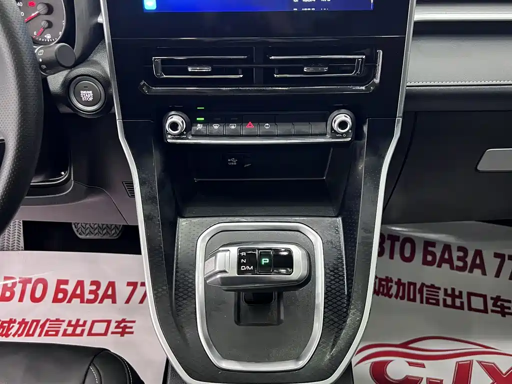 Haval M6 2023 — фото 12