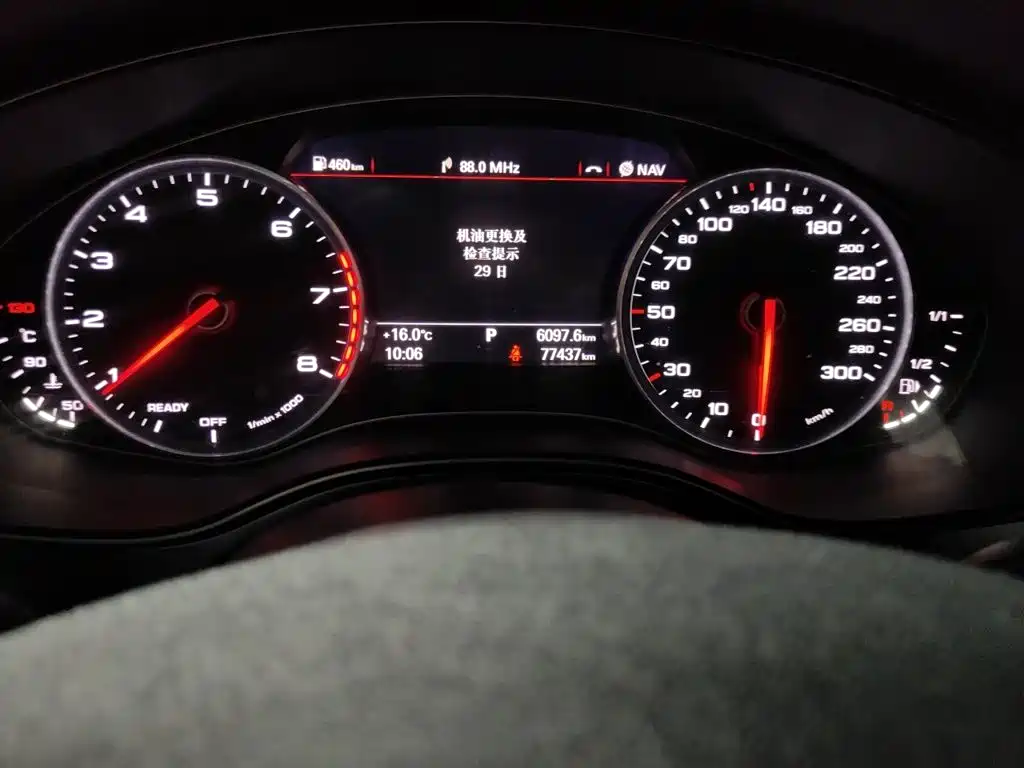 Audi A6L 2017