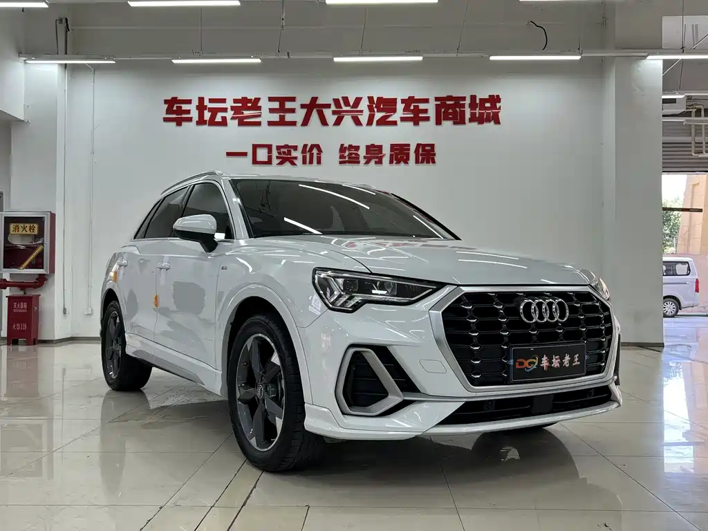 Audi Q3 2020