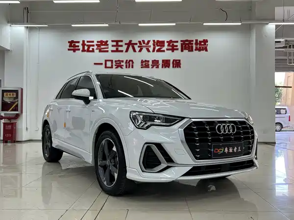 Audi Q3 2020