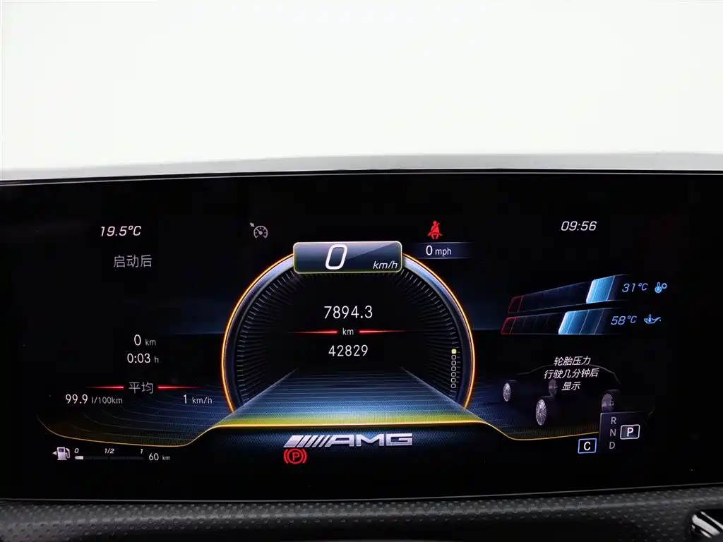 Mercedes-Benz A-Class AMG 2023 — фото 24