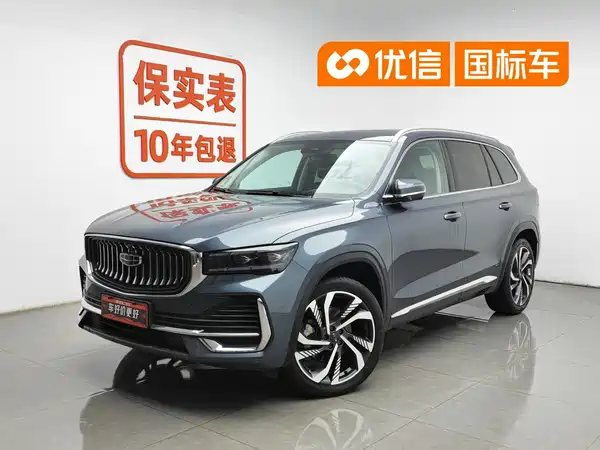 Geely Xingyue L 2023