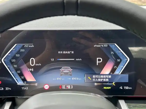 BMW i5 2025