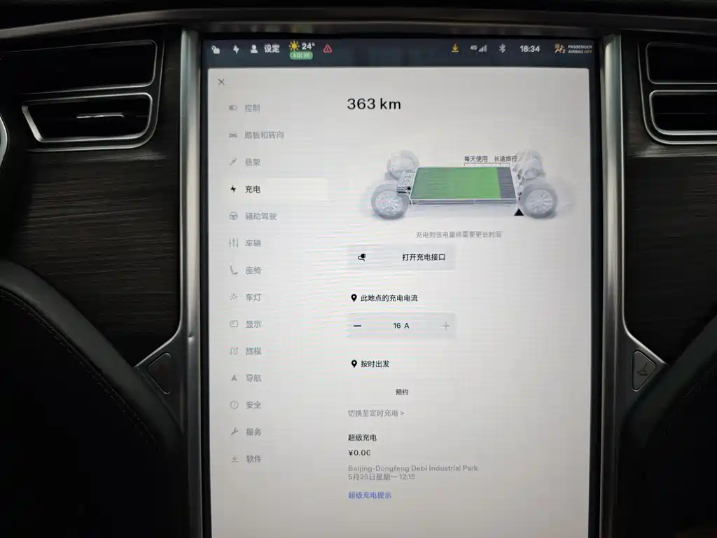 Tesla Model X 2016 — фото 25