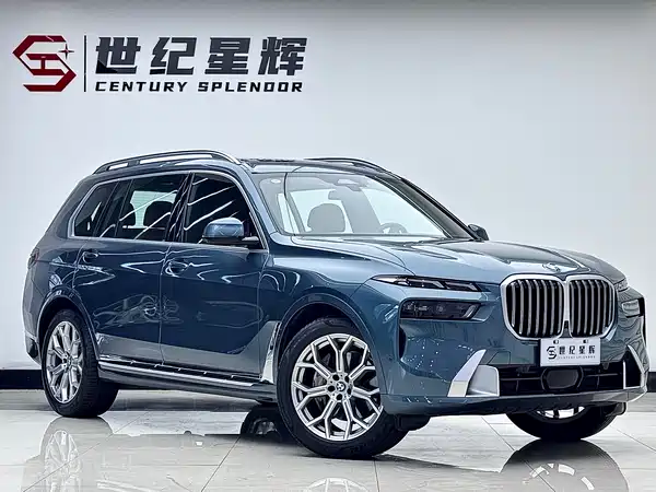 BMW X7 2023