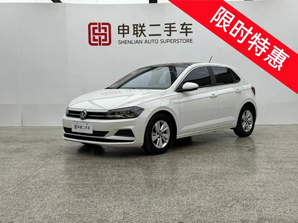 Volkswagen Polo 2021