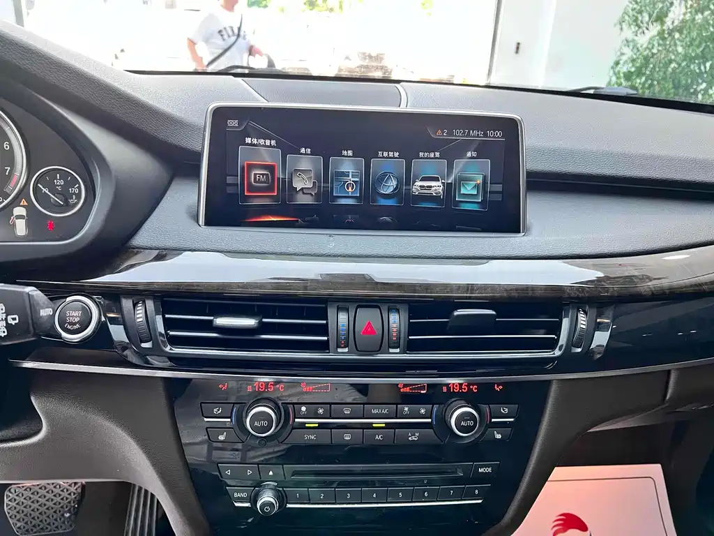 BMW X5 2017 — фото 15