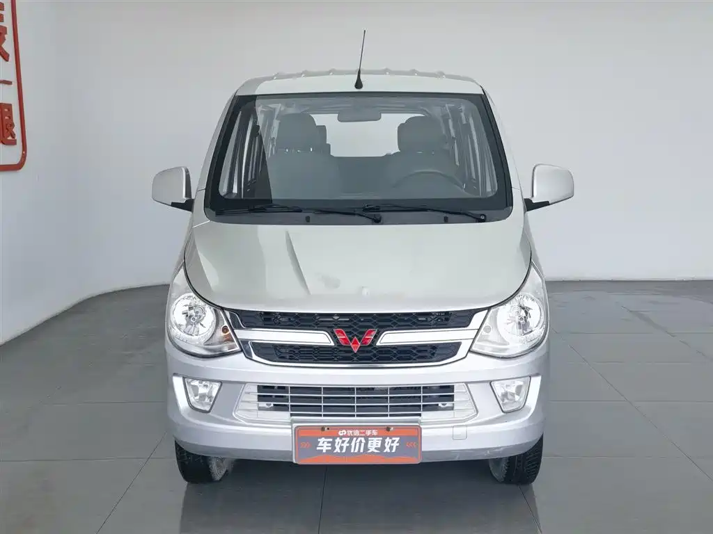Wuling Zhiguang 2016 — фото 3