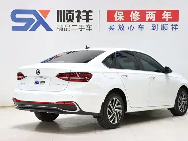 Volkswagen Lavida 2025