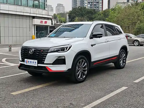 Changan CS75 2023