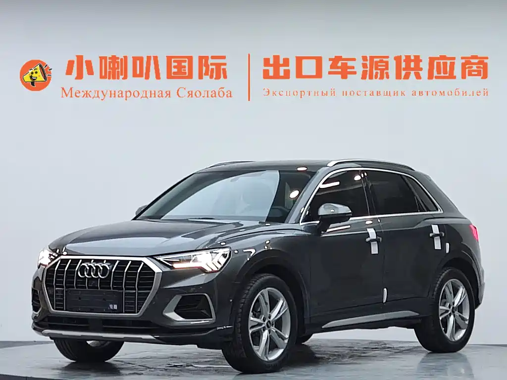 Audi Q3 2023