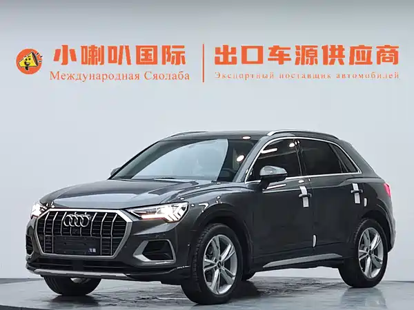 Audi Q3 2023