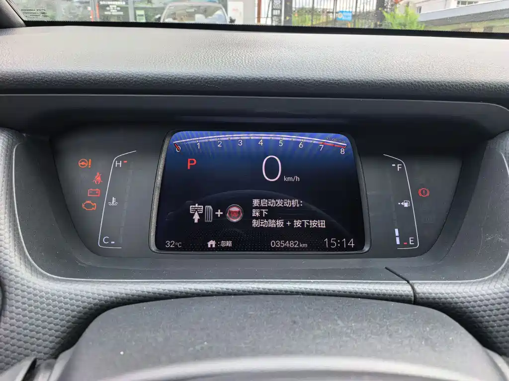 Honda Fit 2021