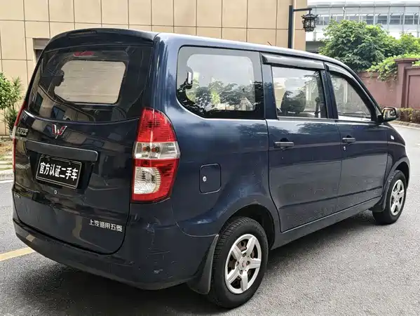Wuling Hongguang 2014