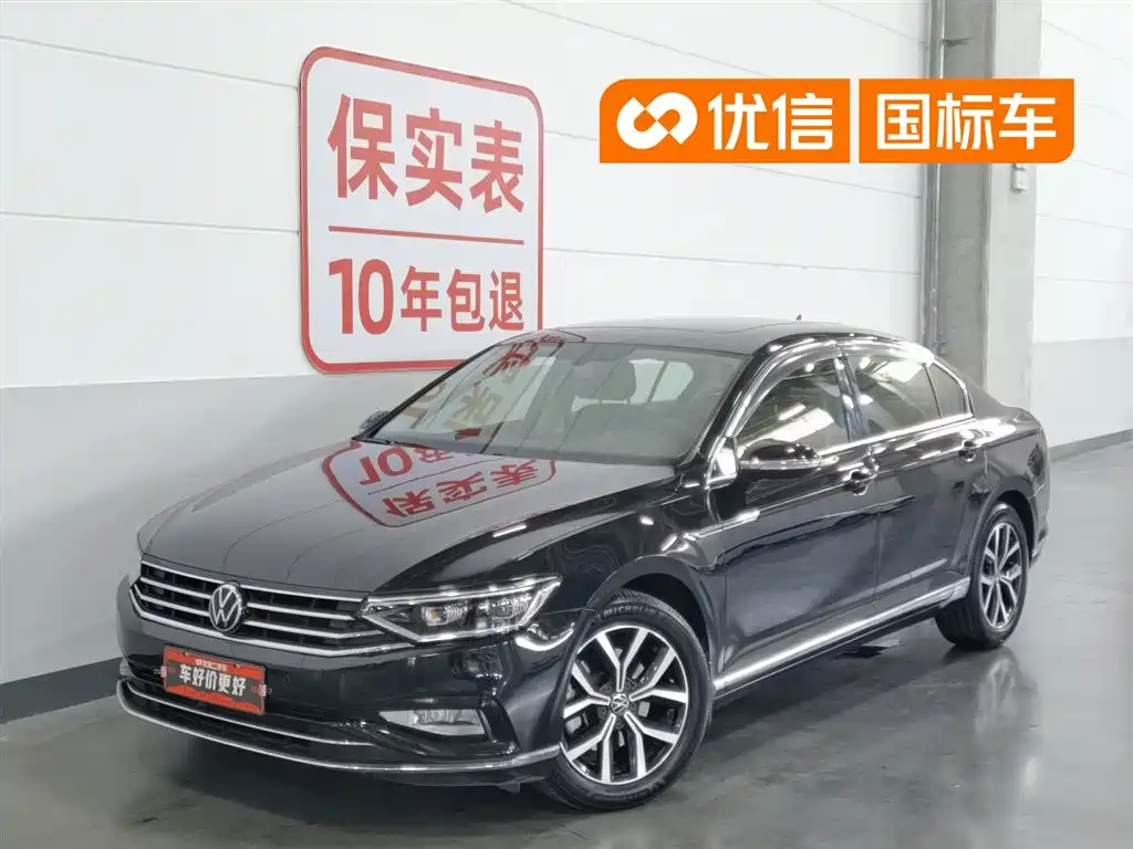 Volkswagen Magotan 2021
