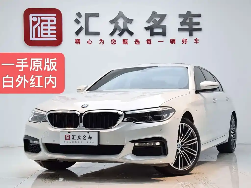 BMW 5 Series 2018