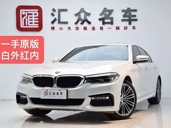 BMW 5 Series 2018