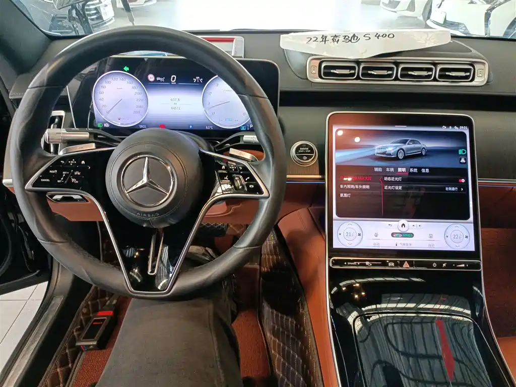 Mercedes-Benz S-Class 2022 — фото 10
