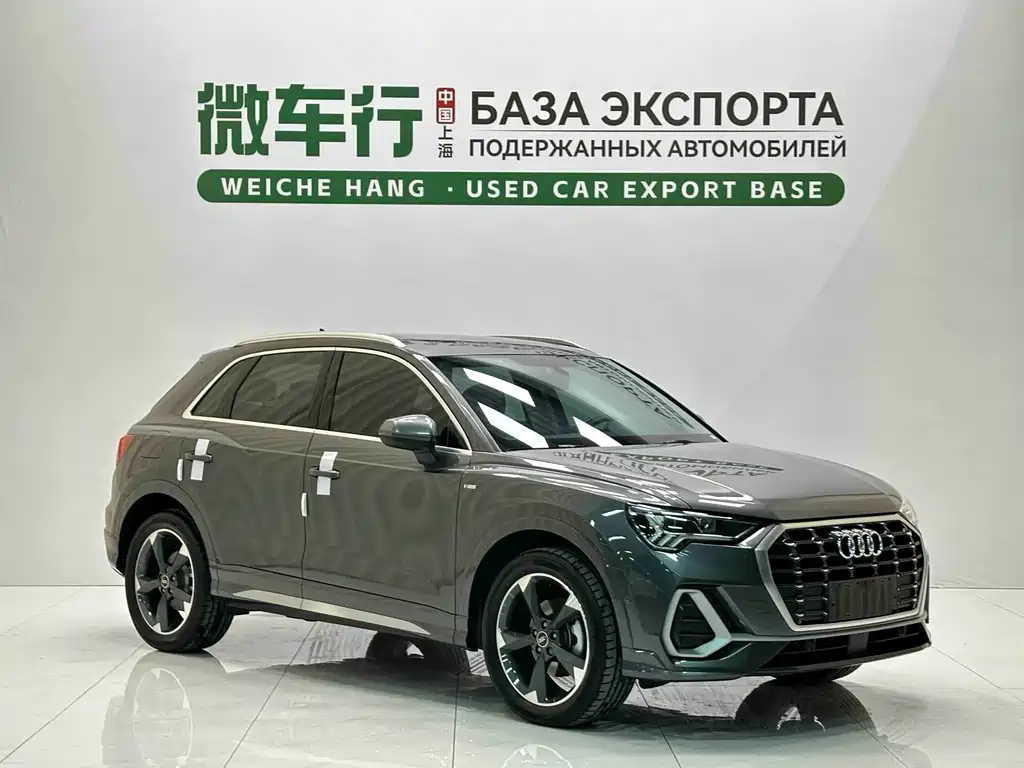 Audi Q3 2021