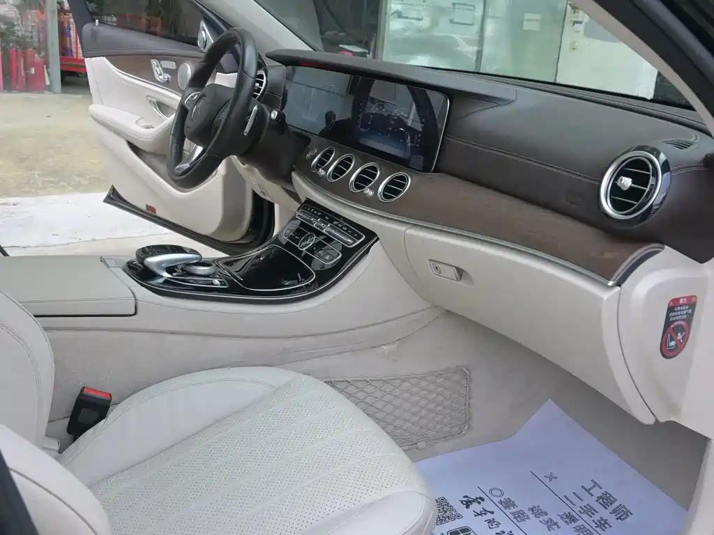 Mercedes-Benz E-Class 2017 — фото 15