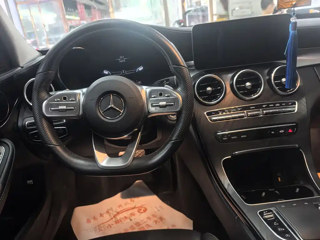 Mercedes-Benz C-Class 2020