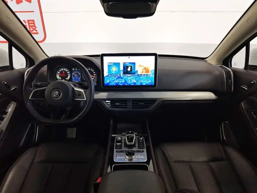 BYD Tang New Energy 2020