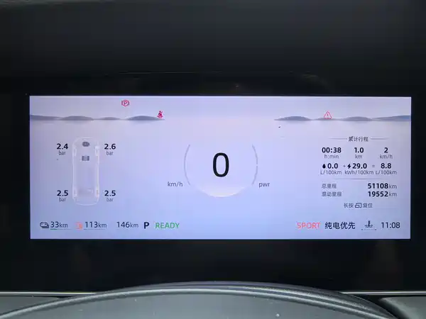Roewe D7 2024