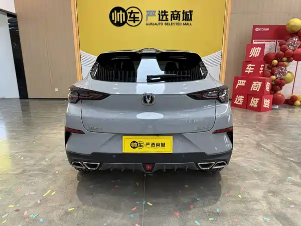 Changan UNI-T 2020