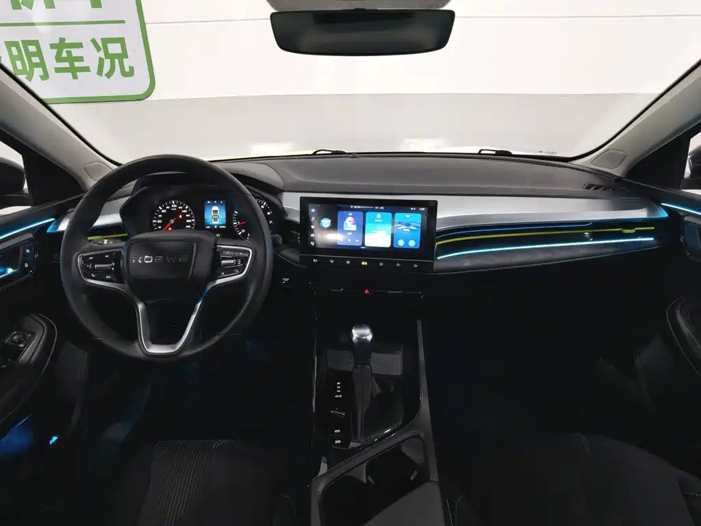 Roewe i5 2022