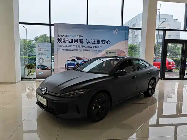 Volkswagen Lamando 2026