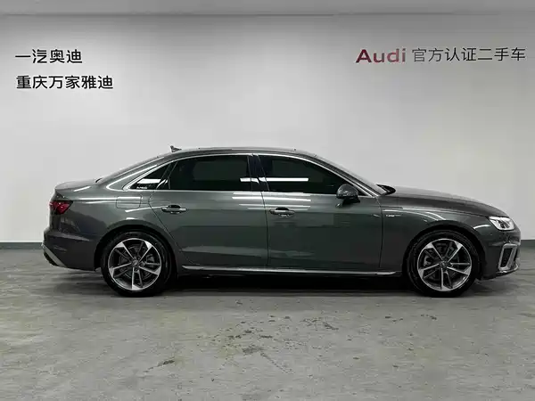 Audi A4L 2020