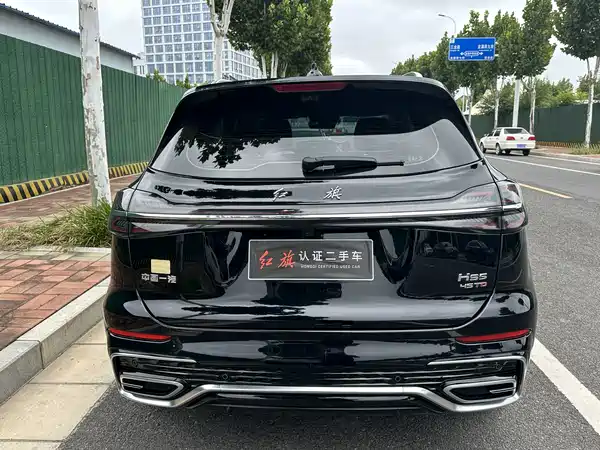 Hongqi HS5 2024
