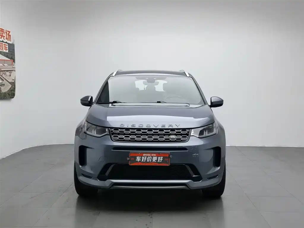 Land Rover Discovery Sport 2021 — фото 3