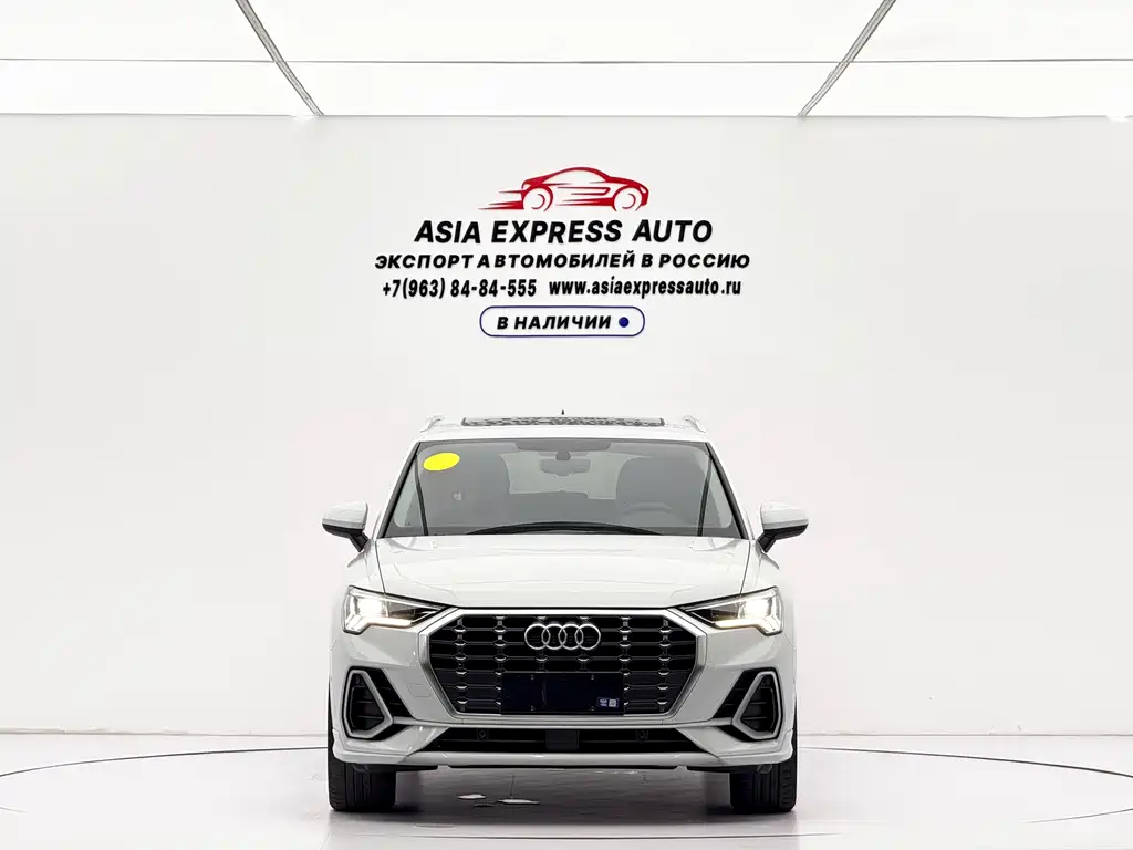 Audi Q3 2023