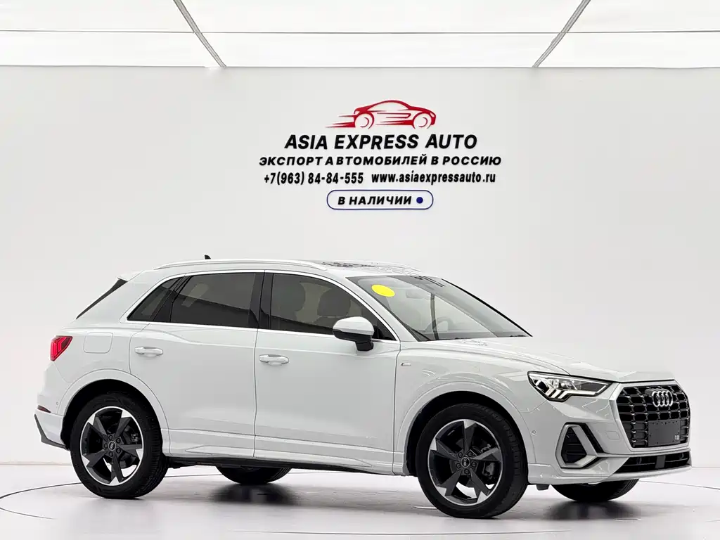 Audi Q3 2023